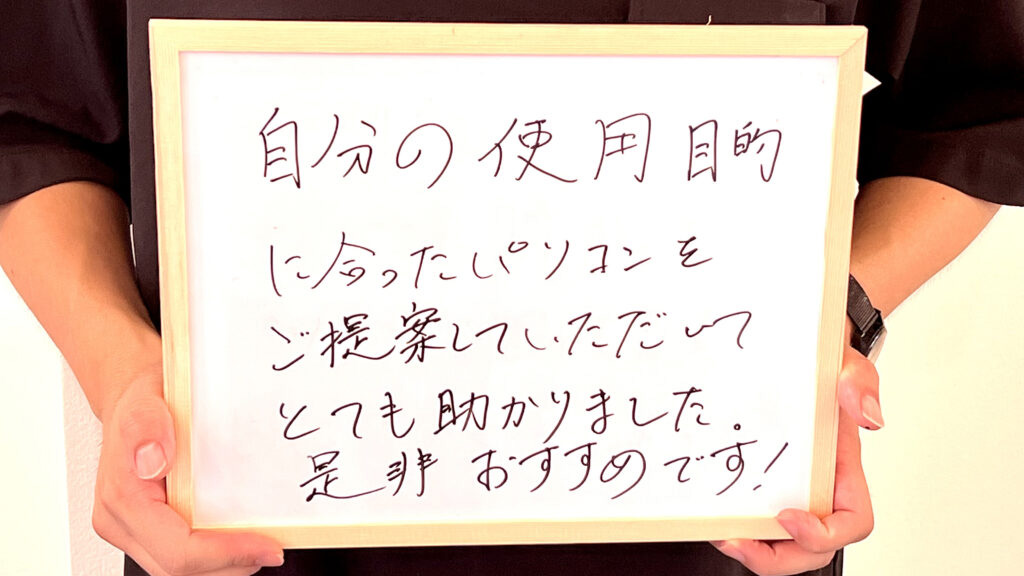 アンケート画像