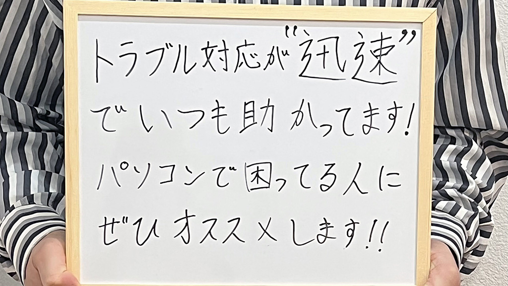アンケート画像