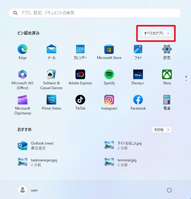 画像に alt 属性が指定されていません。ファイル名: img.jpg